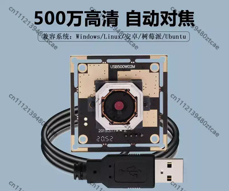 Modul Kamera USB 5MP Auto Focu - Pi Camera Module ulasan dan harga