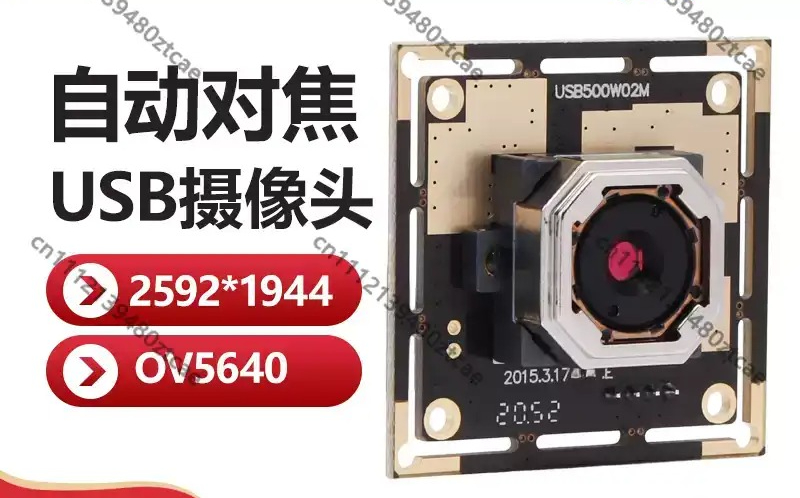 Modul Kamera USB 5MP Auto Focu - Pi Camera Module ulasan dan harga